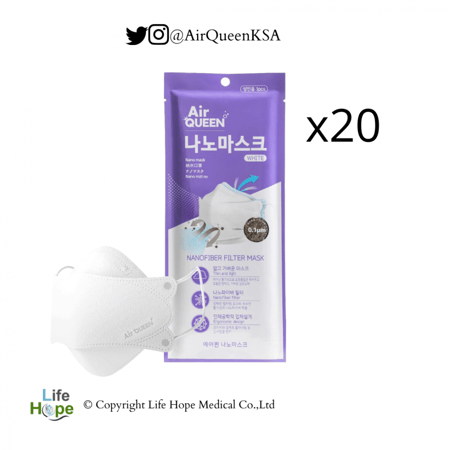 كمامة آير كوين نانو فايبر    AirQueen Nanofiber Mask