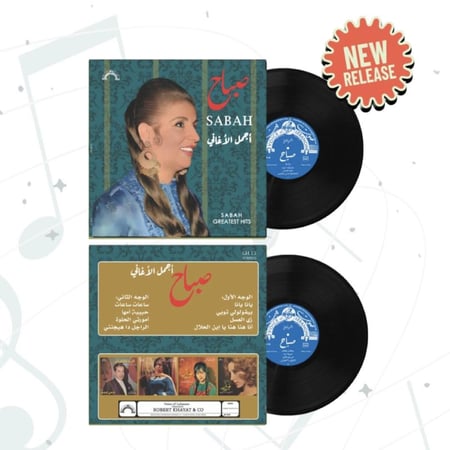 صباح اجمل الاغاني