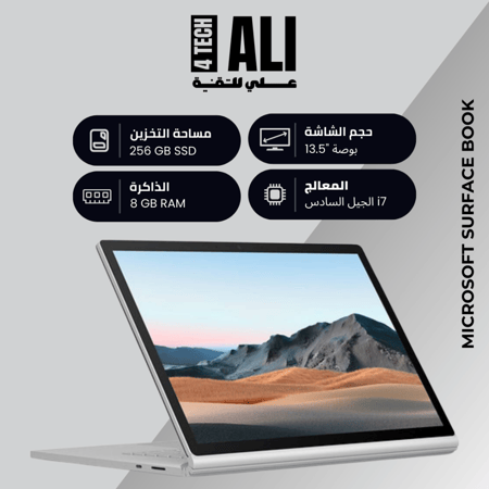 Microsoft Surface Book