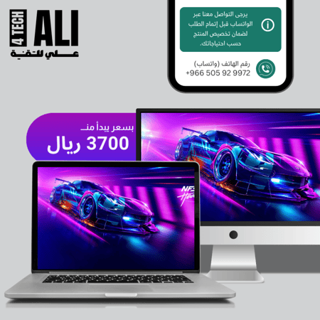 حاسوب مكتبي أو محمول مستعمل / مجدد حسب الطلب