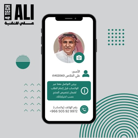 حاسوب مكتبي أو محمول حسب الطلب