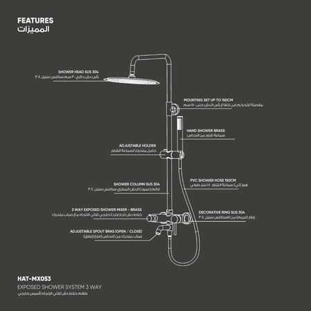 طقم خلاط دش ثلاثي الإتجاه تأسيس خارجي MX053