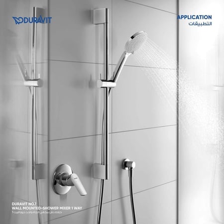 خلاط دش مخفي اتجاه واحد ديورافيت