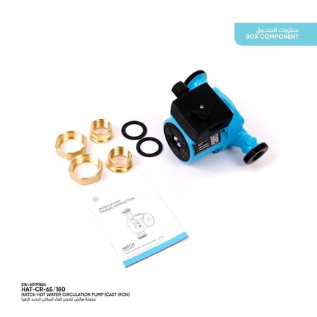مضخة هاتش لتدوير الماء الساخن