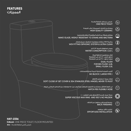 كرسي كالا أرضي قطعة واحدة HAT-2336