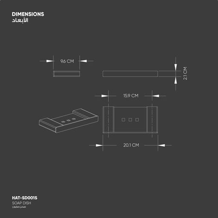 صحن صابون - SD001S