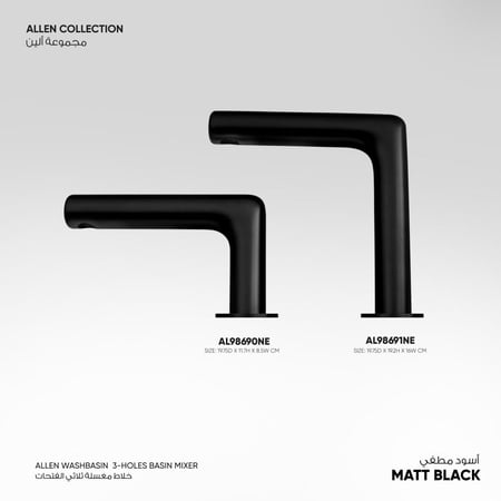 خلاط مغسلة ثلاثي الفتحات Allen - AL9869