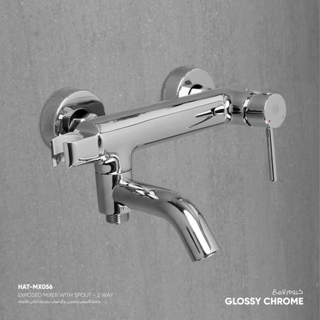 خلاط تأسيس خارجي مع صباب متحرك ثنائي الأتجاه MX056