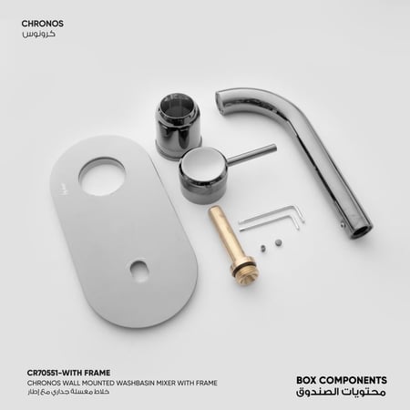 خلاط مغسلة جداري مع إطار  Chronos ​ - CR70551