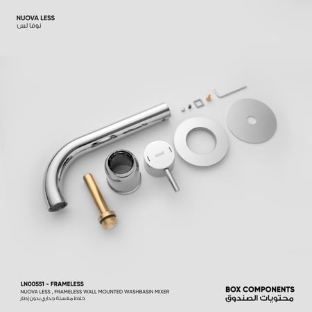 خلاط مغسلة  جداري بدون إطار  Nuova Less- LN00551