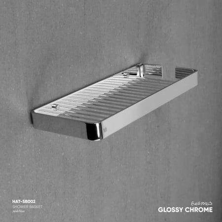 سلة شاور SB002