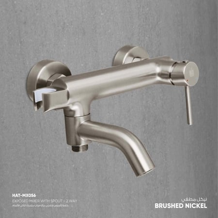 خلاط تأسيس خارجي مع صباب متحرك ثنائي الأتجاه MX056