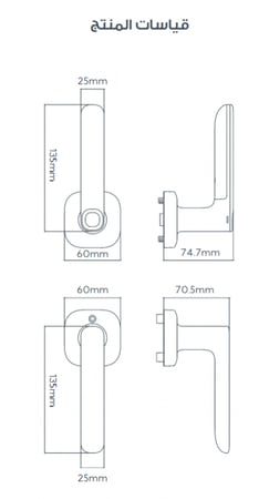 قفل ذكي ليبرا ببصمة واشعار فوري