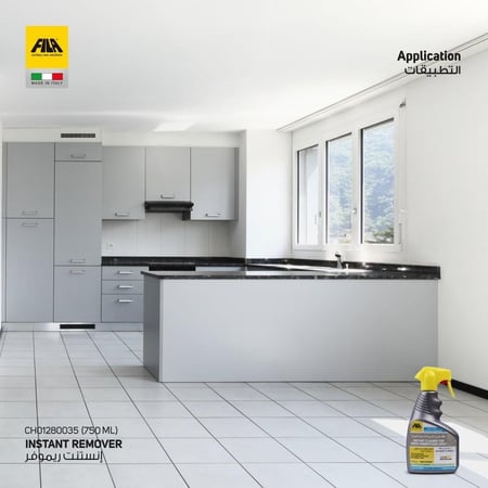 انستنت ريموفر - منظف للترويبة الجديدة