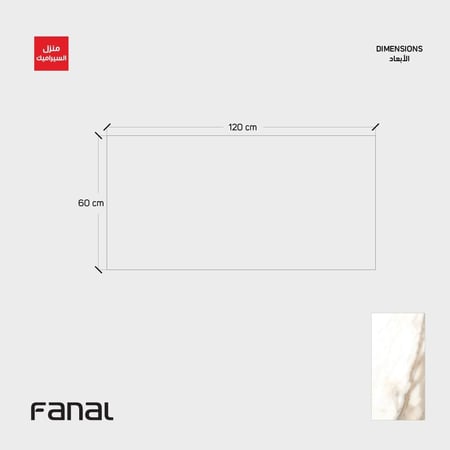 بورسلان من مجموعة Calacatta ( للارضيات والجدران)