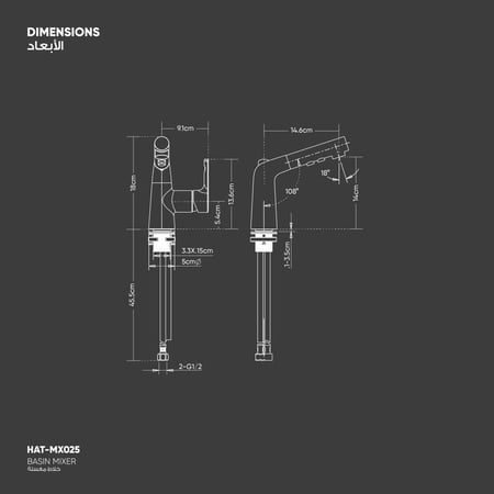 خلاط متعدد الاستخدامات مع ذراع متحرك MX025