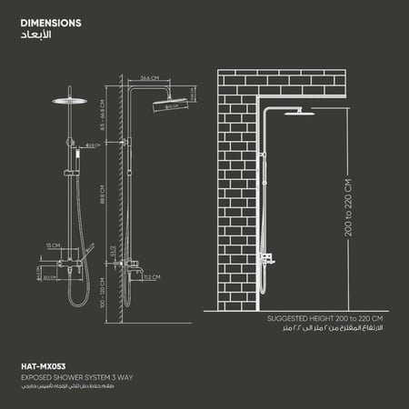 طقم خلاط دش ثلاثي الإتجاه تأسيس خارجي MX053
