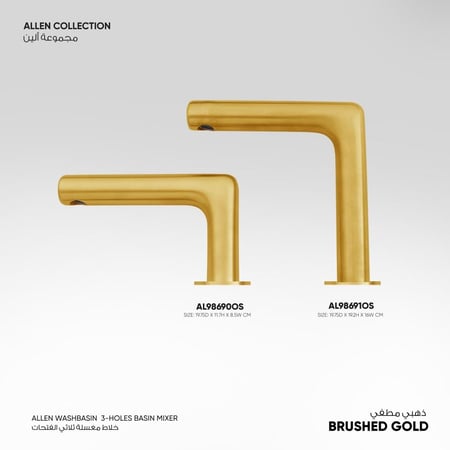 خلاط مغسلة ثلاثي الفتحات Allen - AL9869