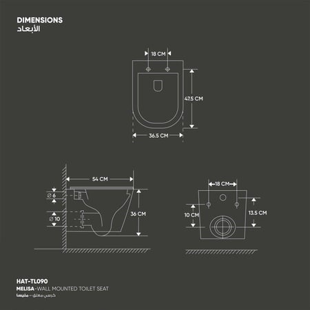 كرسي ميلسا معلق HAT-TL090