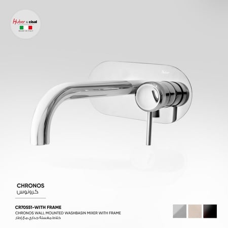 خلاط مغسلة جداري مع إطار  Chronos ​ - CR70551