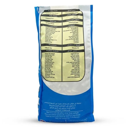 غذاء مشكل لجميع أنواع الببغاء من عالم جنى 1 كجم