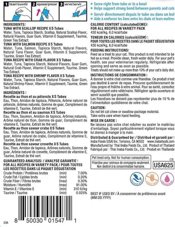 إنابا تشورو مكافآت للقطط هريسة التونا والمأكولات البحرية 20x14