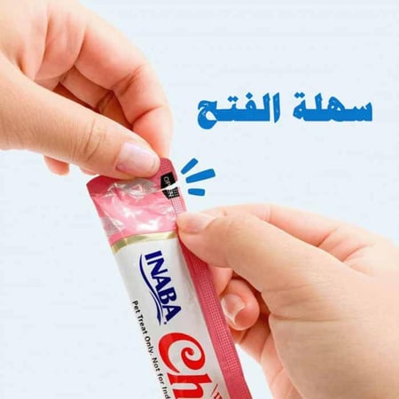 إنابا تشورو مكافآت للقطط هريسة الدجاج 20 14x جم