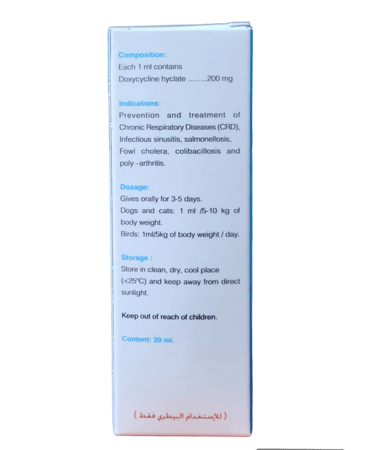 فارما دوكسي سايكلين 20% مضاد حيوي واسع الطيف للحيوانات قطارة 20 مل