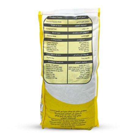 غذاء مشكل لطيور الكناري من عالم جنى 1 كجم