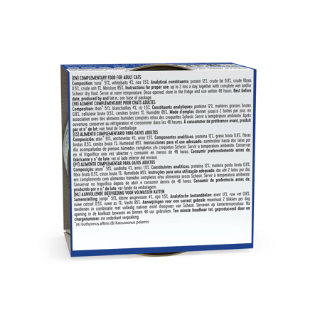 شيزر معلبات طعام رطب للقطط تونا مع سمك المحيط الأبيض في الجيلي 85 جم