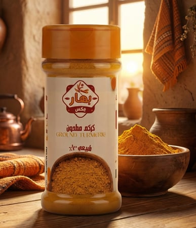 كركم مطحون