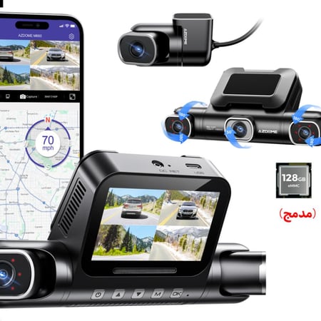 كاميرا داش ازدوم M660 GPS 5G واي فاي DVR
