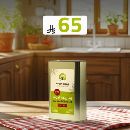 جالون زيت زيتون - 1 لتر