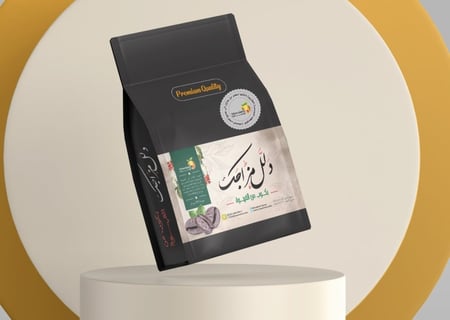 البن الجازاني المحمص 250 جرام