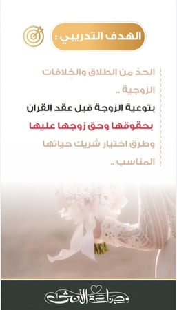 دورات للفتيات