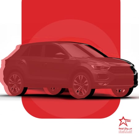 حماية بودي السيارة كامل