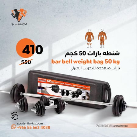 بكج المحترفين المنزلي