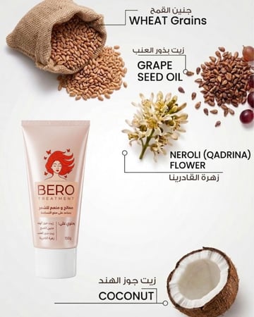 معالج ومُنعم بيرو