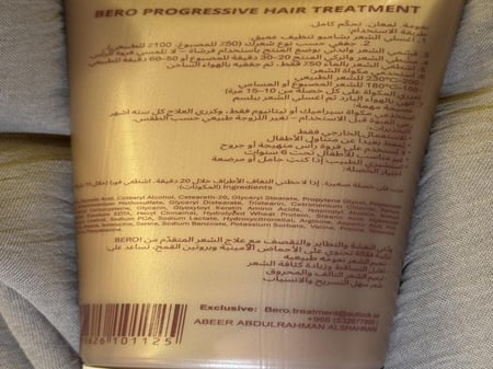 معالج ومُنعم بيرو
