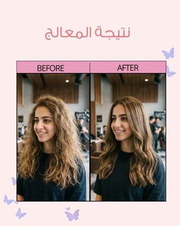 معالج ومُنعم بيرو