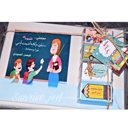 4 قطع شوكليت للمعلمة