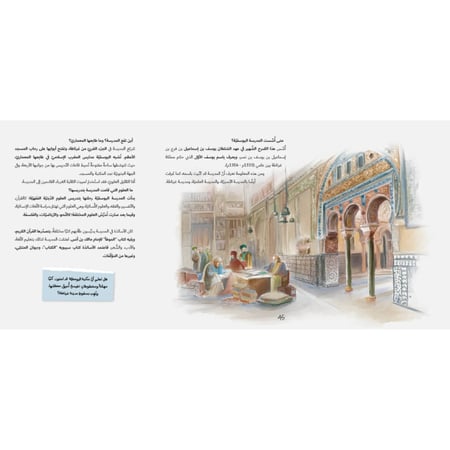 8 جامعات عربية ومدارس للعلم والترجمة