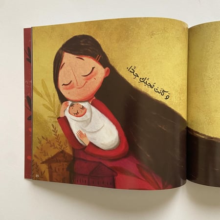 أبي في العمل وأمي في السماء