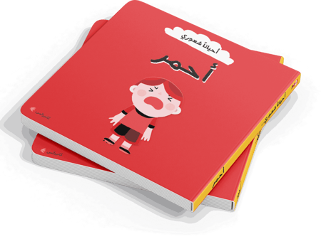 سلسة أحيانًا شعوري