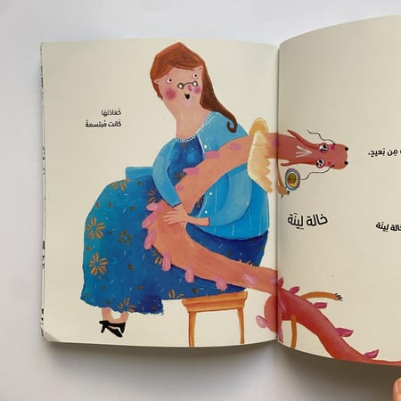 الحضن الذي يغير