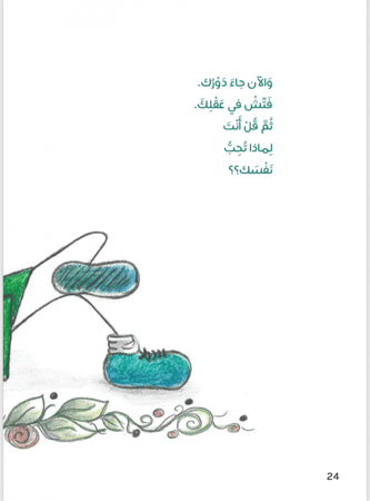 أحبني أحبني
