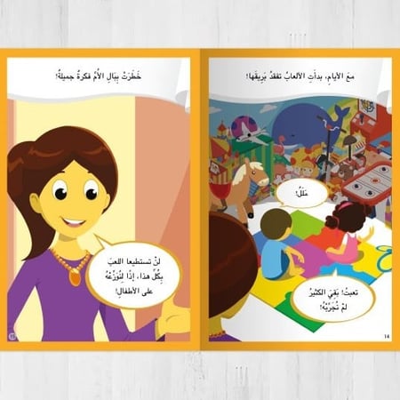 حنتوش وحنتوشة 7