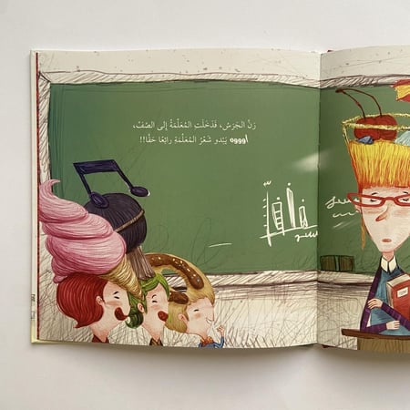 ذات الشعر الأحمر