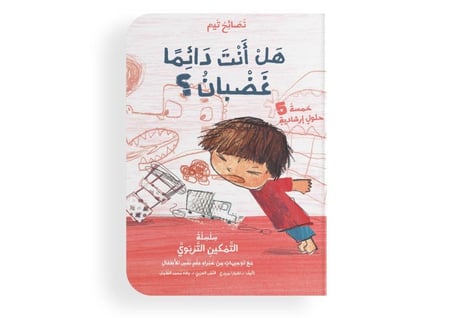 كتب ادبية للاطفال