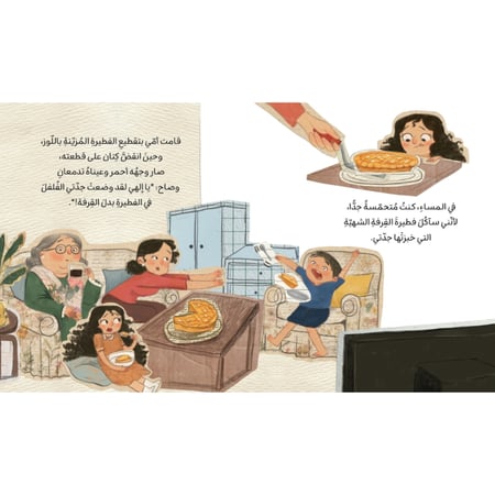 للقلب أيضًا ذاكرة